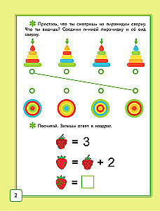 Matematyka. Łamigłówki. Klasa 1