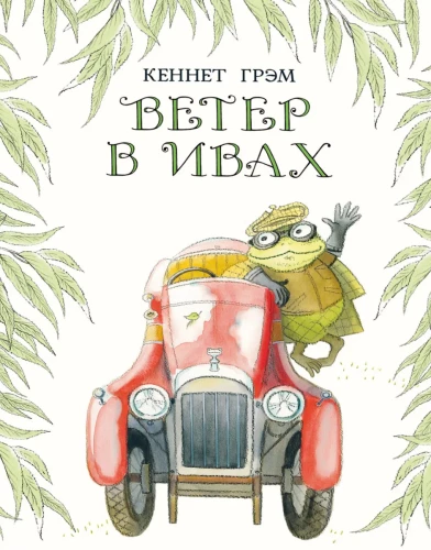 Tuul pajuudes
