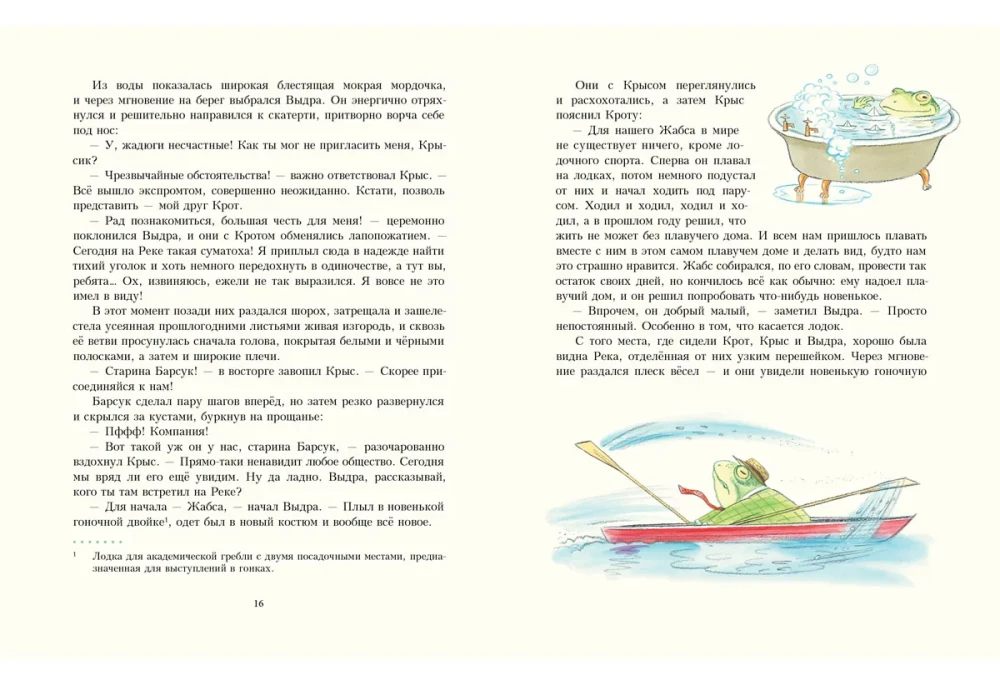 Vėjas verbose