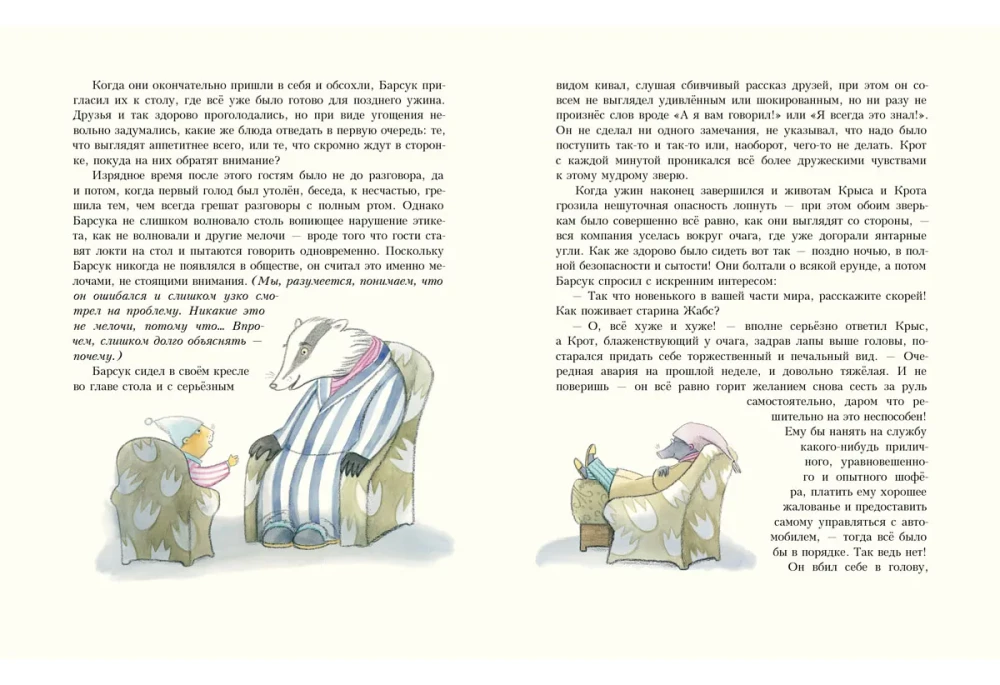 Vėjas verbose