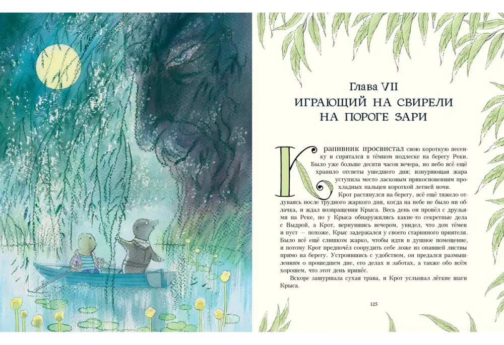Vėjas verbose