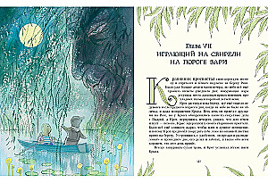 Vėjas verbose