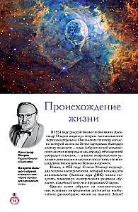 Духи. Основы парфюмерии. Популярный иллюстрированный гид