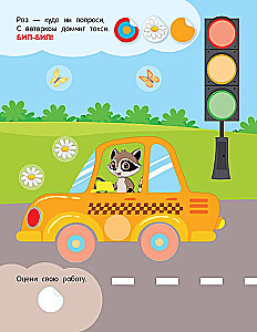 Transports