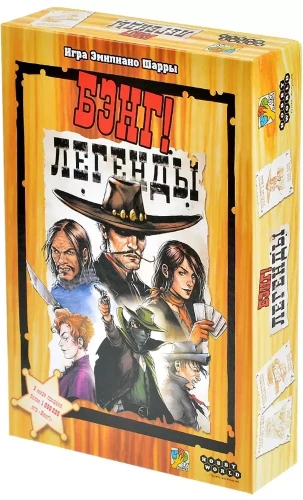Настольная игра - Бэнг! Легенды. Дополнение к настольной игре - Бэнг!