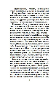 Vyras be moterų