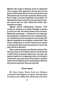 Vyras be moterų