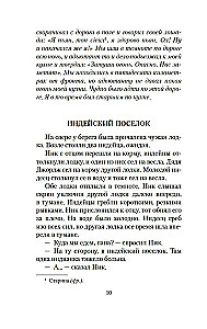Vyras be moterų