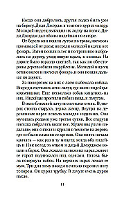 Vyras be moterų