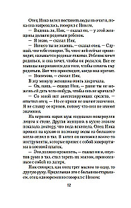 Vyras be moterų