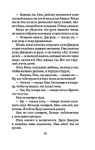 Vyras be moterų