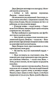 Vyras be moterų