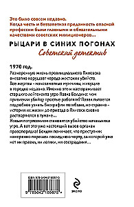 Люди без прошлого