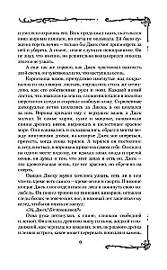 Самайнтаун