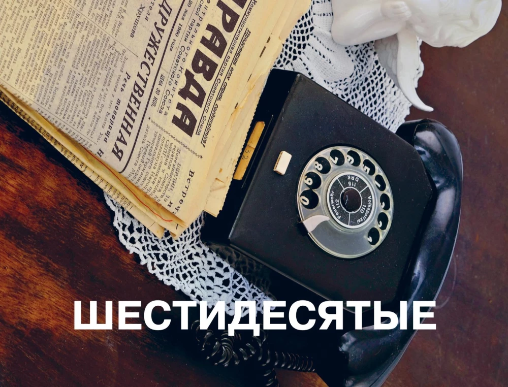 Рецепты из советского кино