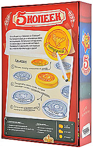 Lauamäng - 5 kopikat