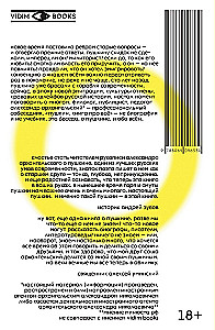 Pushkin. A Book About Everything