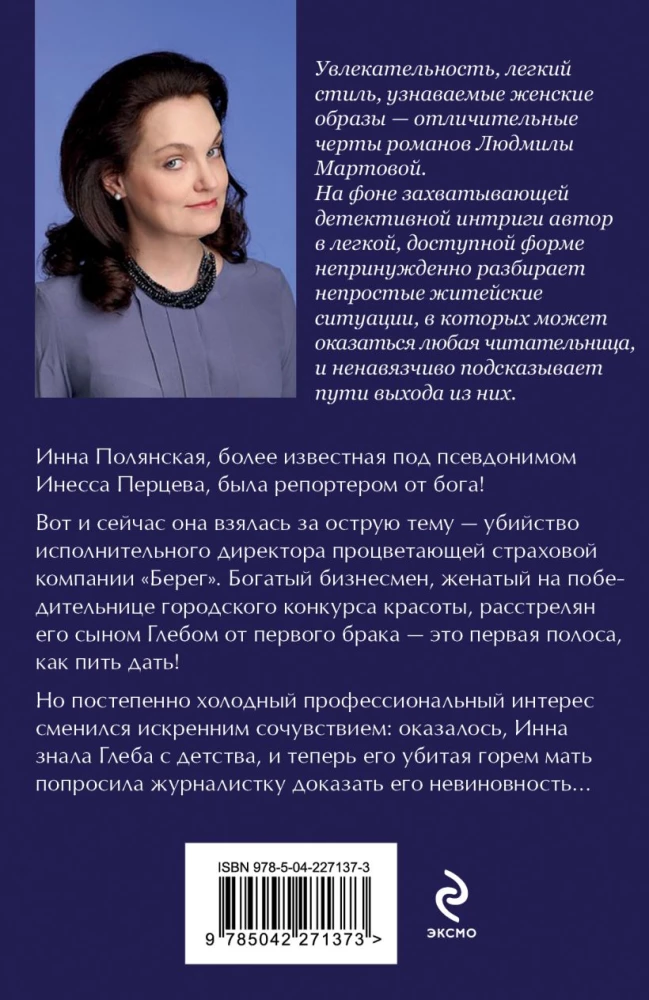 Zvēru burvju vizītkarte
