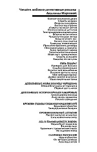 Zvēru burvju vizītkarte