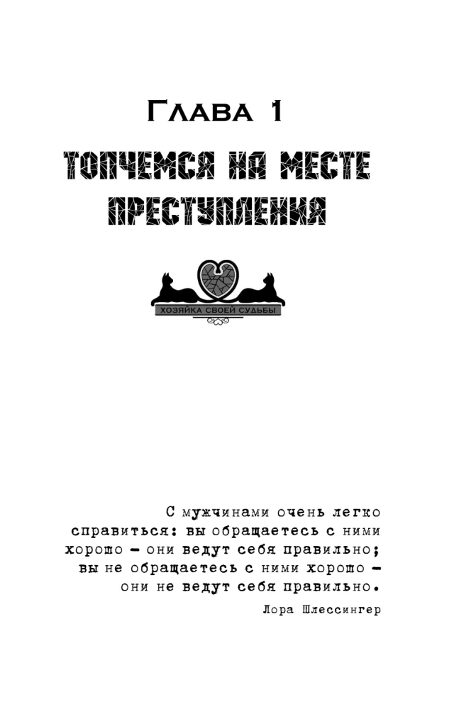 Zvēru burvju vizītkarte