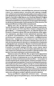 Bushido: samurajų kodeksas