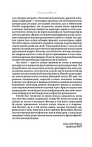 Bushido: samurajų kodeksas