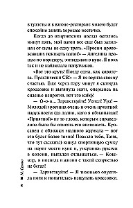 Mērija Popinsa. Finālais akts