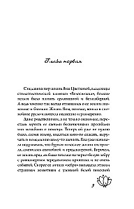 Бесплатный сыр для второй мышки