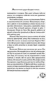 Бесплатный сыр для второй мышки