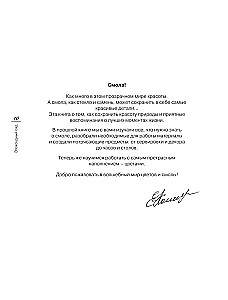 Эпоксидный сад. Цветы в украшениях, декоре, мебели