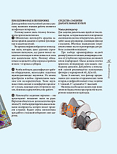Эпоксидный сад. Цветы в украшениях, декоре, мебели