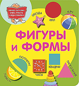 Figury i kształty