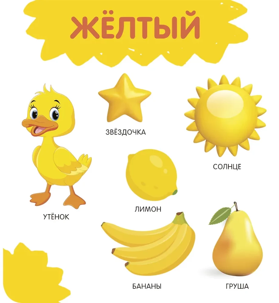 Kolory