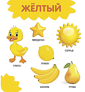 Kolory