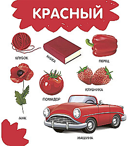 Kolory