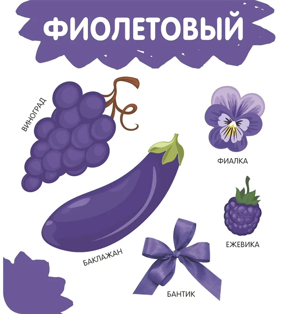Kolory