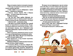 Raktas nuo rūsyje