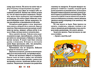 Raktas nuo rūsyje