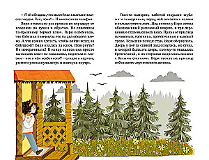 Raktas nuo rūsyje