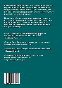 Слон