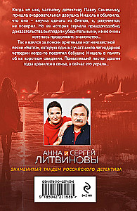 Bijok savo norų