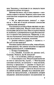 Bijok savo norų