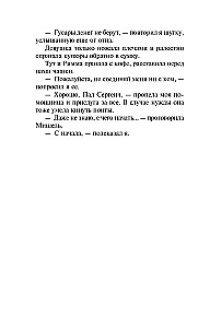 Bijok savo norų