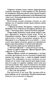 Кадеты. Юнкера