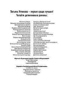 Burvju atpakaļgaitas likums