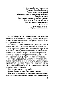 Burvju atpakaļgaitas likums