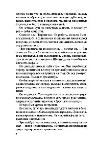 Burvju atpakaļgaitas likums