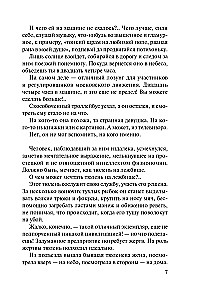 Burvju atpakaļgaitas likums
