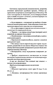 Choroba afektywna dwubiegunowa. Uczucie beznadziejnej samotności