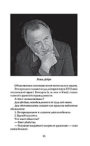 Choroba afektywna dwubiegunowa. Uczucie beznadziejnej samotności